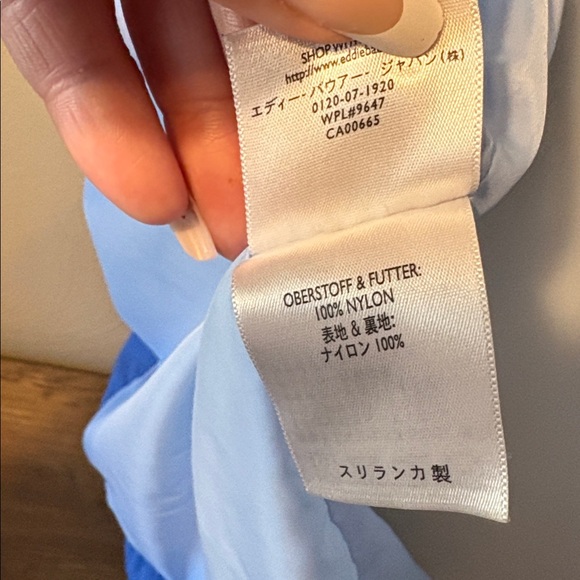 Eddie Bauer Blue Nylon Jacket - Picture 8 of 10